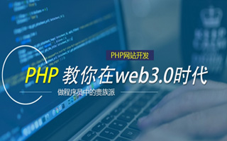 三沙 api php源码,下载的php源码怎么运行呢？